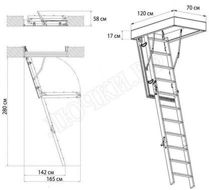 Чердачная лестница Oman MAXI EI45 700*1200*2800 Чердачная лестница Oman MAXI EI45 700*1200*2800