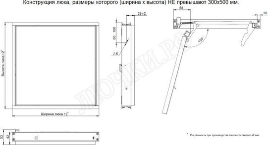 Люк под плитку Нажимной Стелс 200*400 Люк под плитку Нажимной Стелс 200*400