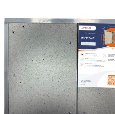 Люк под плитку Нажимной Секрет-Лайт 2 створки 750*750 Люк под плитку Нажимной Секрет-Лайт 2 створки 750*750