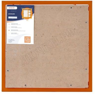 Люк под плитку Нажимной Апельсин 500*900, 1 створка Люк под плитку Нажимной Апельсин 500*900, 1 створка