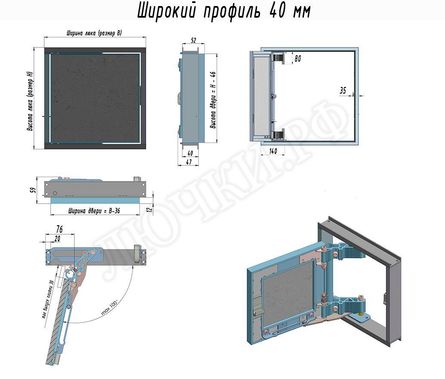 Люк под плитку Нажимной Секрет-Лайт 200*750 Люк под плитку Нажимной Секрет-Лайт 200*750
