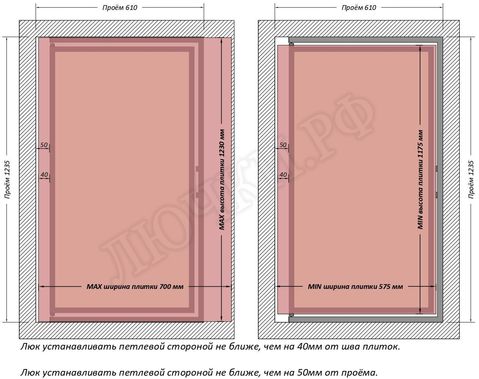 Люк под плитку Шагма для плитки 600*1200 (требуемый размер проема 610*1235, размер люка 560*1233) Люк под плитку Шагма для плитки 600*1200 (требуемый размер проема 610*1235, размер люка 560*1233)