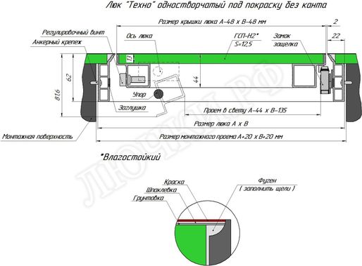 Люк под покраску Техно 500*550 Люк под покраску Техно 500*550