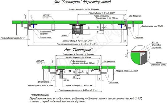 Люк под покраску Хаммер Гиппократ для установки в стену 250*1100 Люк под покраску Хаммер Гиппократ для установки в стену 250*1100