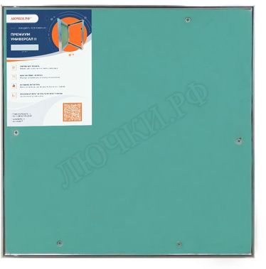 Люк под покраску Премиум - универсал II, В стену Люк под покраску Премиум - универсал II, В стену