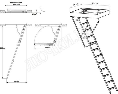 Чердачная лестница Oman Mini Polar 700*1000*2650 Чердачная лестница Oman Mini Polar 700*1000*2650