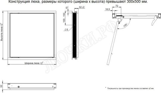 Люк под плитку Нажимной Стелс 200*400 Люк под плитку Нажимной Стелс 200*400