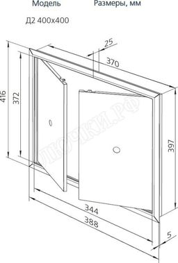 Люк сантехнический Вентс 2 створки 400*400 Люк сантехнический Вентс 2 створки 400*400