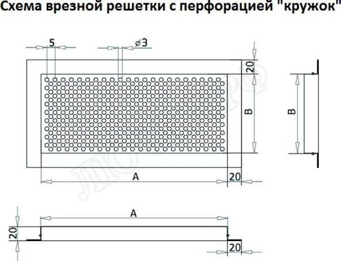 Решетка металлическая с перфорацией Кружок врезная 500*550 Решетка металлическая с перфорацией Кружок врезная 500*550